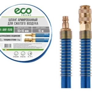 Шланг армированный ф 10/16 мм с быстросъемн. соед. ECO (длина 15 м) (толщ.стенки: 3 мм)