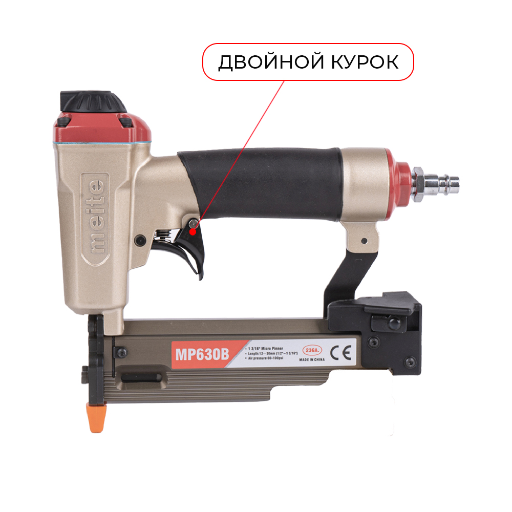 MP630B Нейлер финишный пневматический 23GA, для микрошпилек 12-30 мм — изображение 2