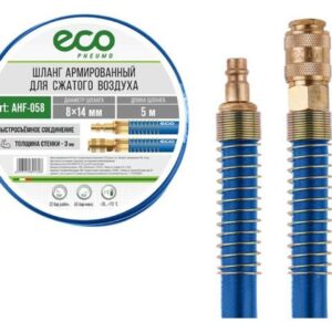 Шланг армированный ф 8/14 мм с быстросъемн. соед. ECO (длина 5 м) (толщ.стенки: 3 мм)